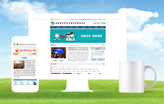 福建省醫(yī)務(wù)工作者社會(huì)服務(wù)協(xié)會(huì)